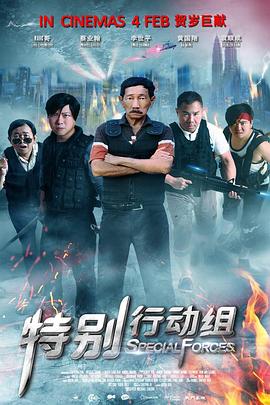 噼里啪啦国语在线观看策驰